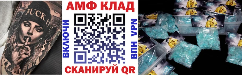 блэк спрут онион  Апшеронск  АМФЕТАМИН 97% 