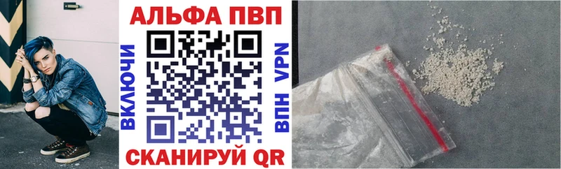 A PVP Соль  наркота  Апшеронск 
