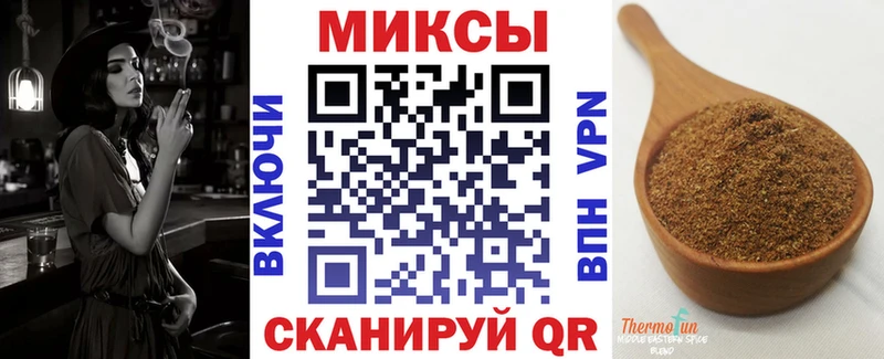 закладки  Апшеронск  Бутират оксана 