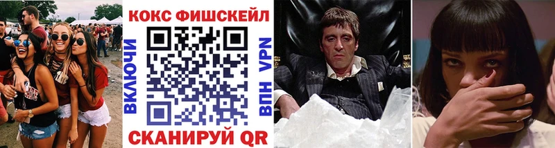 даркнет формула Апшеронск КОКАИН FishScale продажа наркотиков