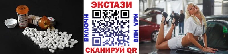 мориарти клад купить закладку Апшеронск ЭКСТАЗИ бентли