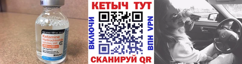 гидра маркетплейс  Апшеронск  КЕТАМИН VHQ 