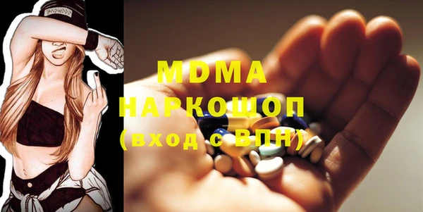метамфетамин Алексин