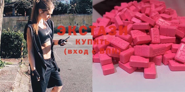 метамфетамин Алексин