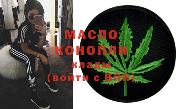 метамфетамин Алексин