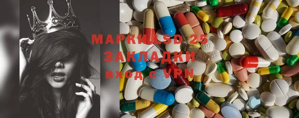 мефедрон Алексеевка
