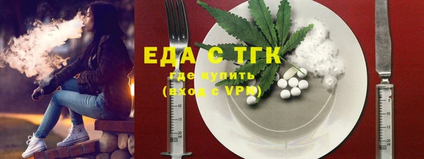мефедрон Алексеевка