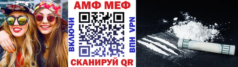 Метамфетамин винт  купить  сайты  Апшеронск 
