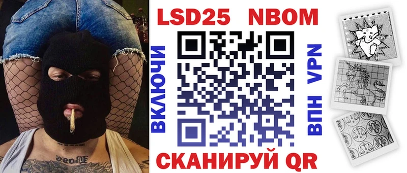 Марки NBOMe 1,5мг mega ТОР Апшеронск
