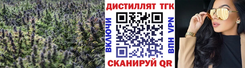 это формула  Апшеронск  Дистиллят ТГК жижа  купить закладку 