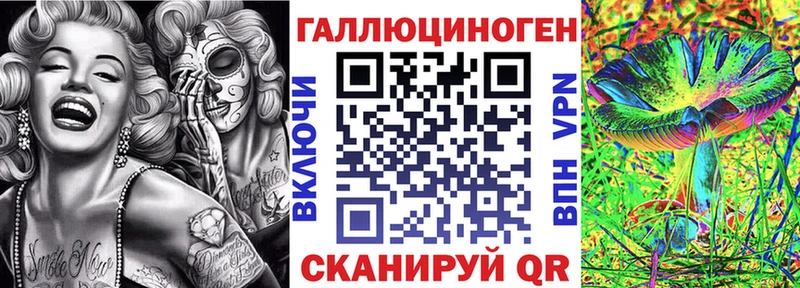 Галлюциногенные грибы мицелий Апшеронск