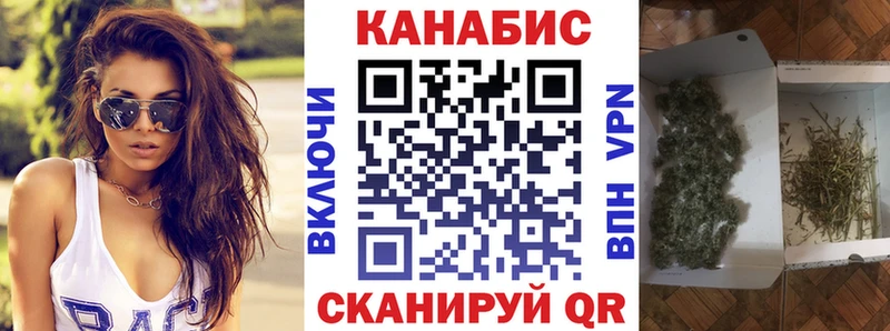 Конопля Ganja Апшеронск